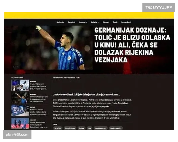 季后赛外援注册窗口关闭 各队压哨调整阵容尘埃落定